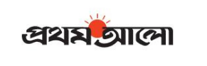 Prothom Alo Newspaper