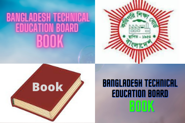 Bangladesh Technical Education Board Book